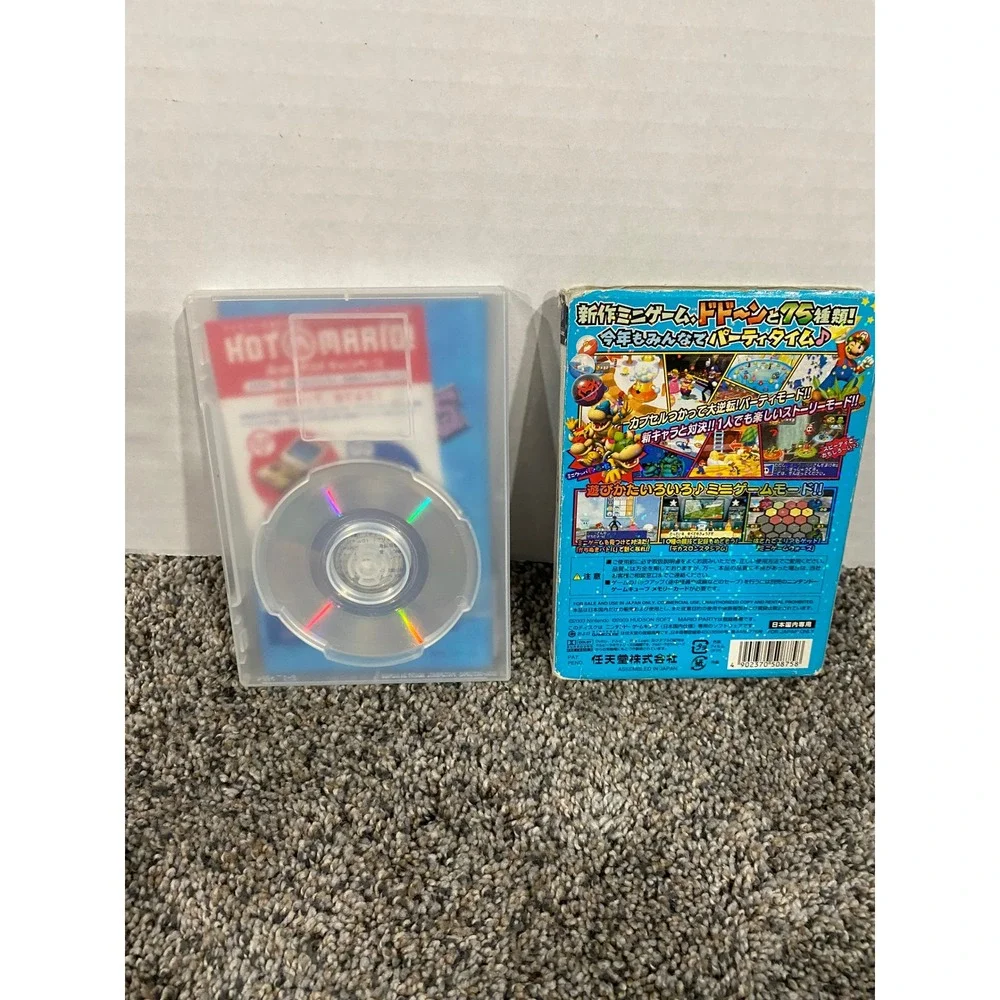Nintendo Mario Party 5 Video Game Japanese NTSC-J Good CIB Boxed GameCube